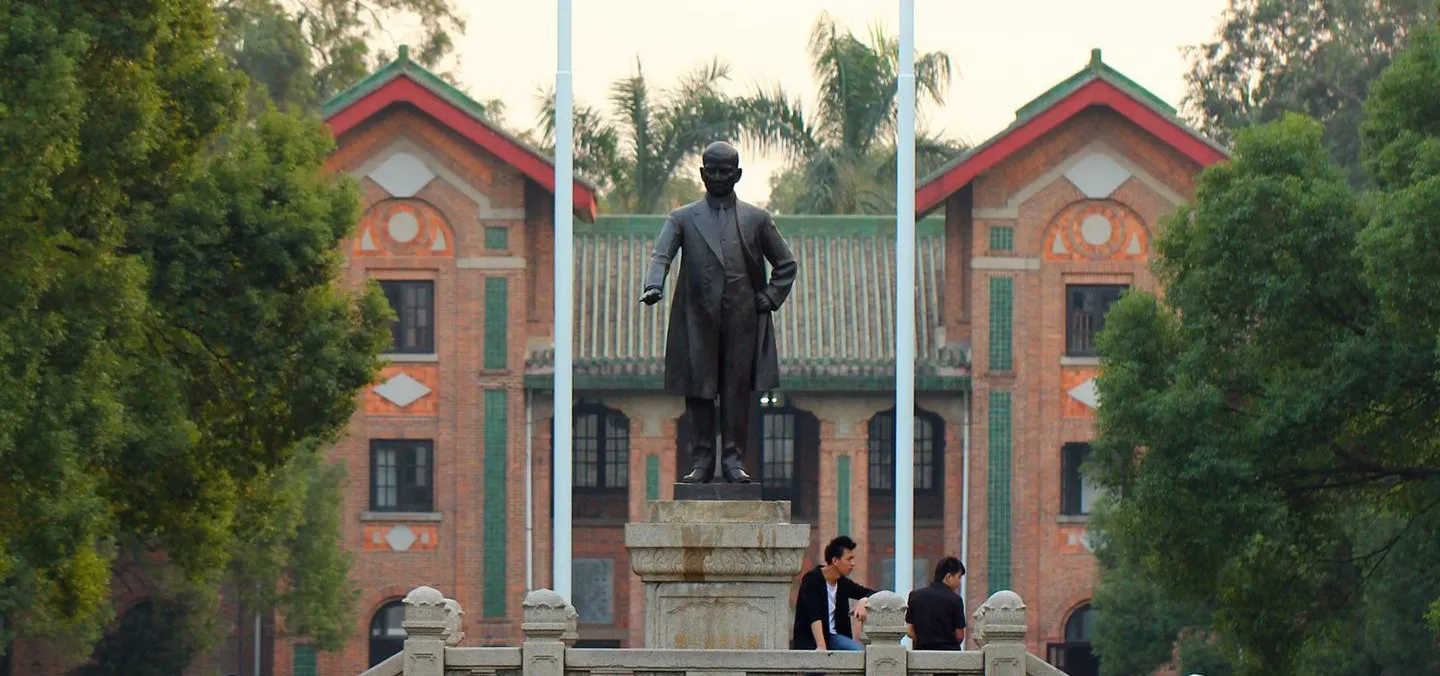 1440px-中山大学孙中山铜像