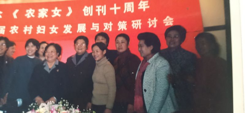 Attendees at the tenth-anniversary seminar of influential magazine Farm Girl 《农家女》