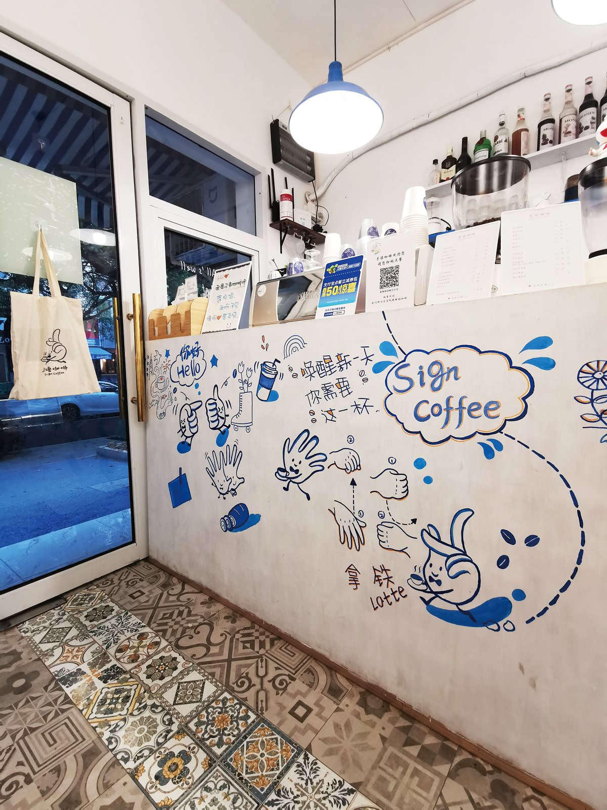 Sign language illustrations at Hangzhou's Sign Cafe