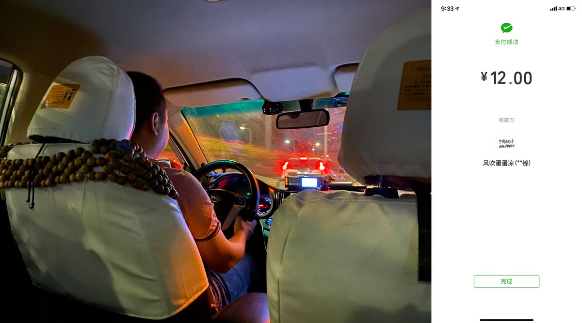 A Chinese taxi driver with an image of a WeChat payment on the side from Yan Jiacheng's "Everyone Has an Online Nickname"