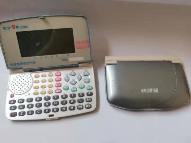 Mr. Zhao’s English electronic dictionary