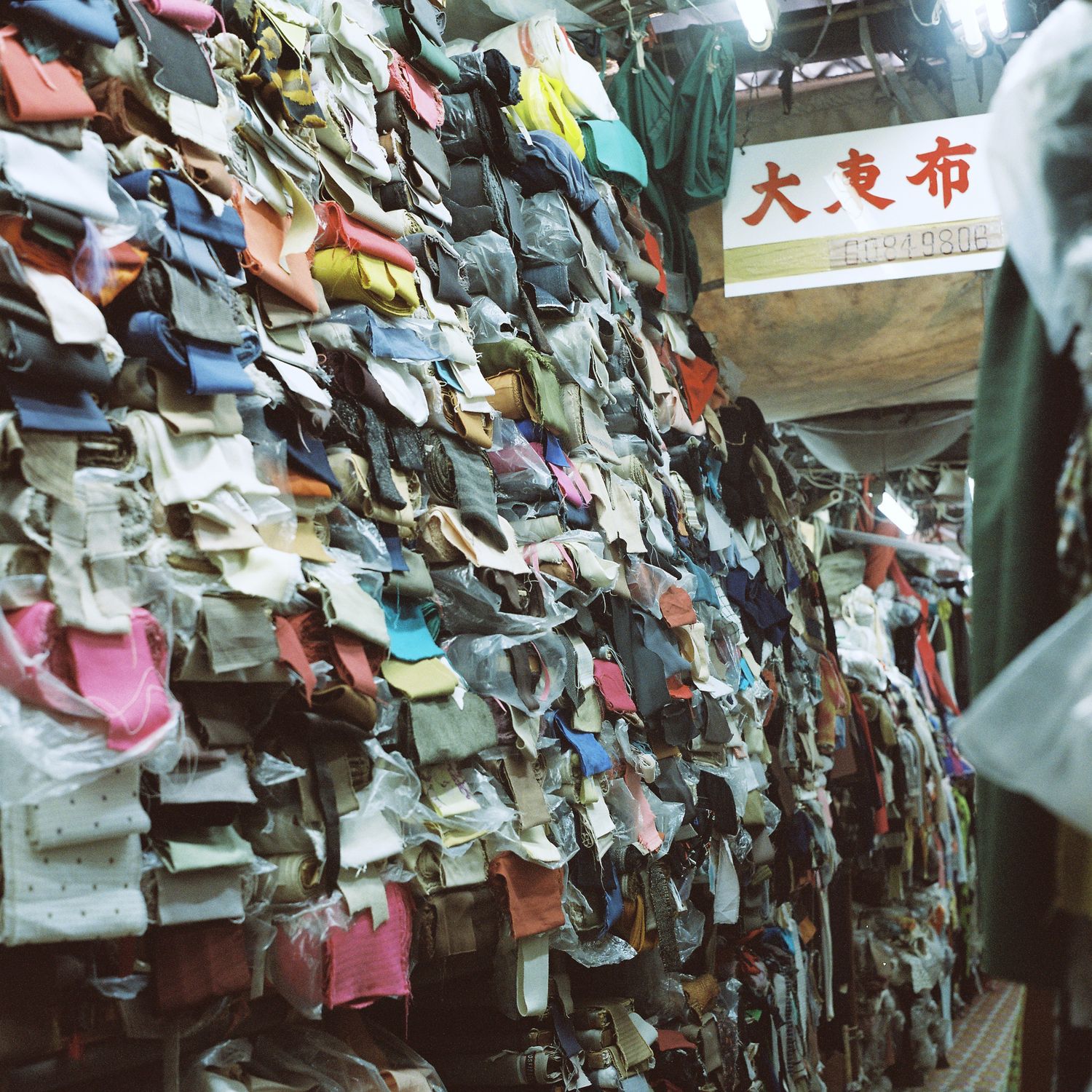 Tung Suk’s wall of fabric bolts.