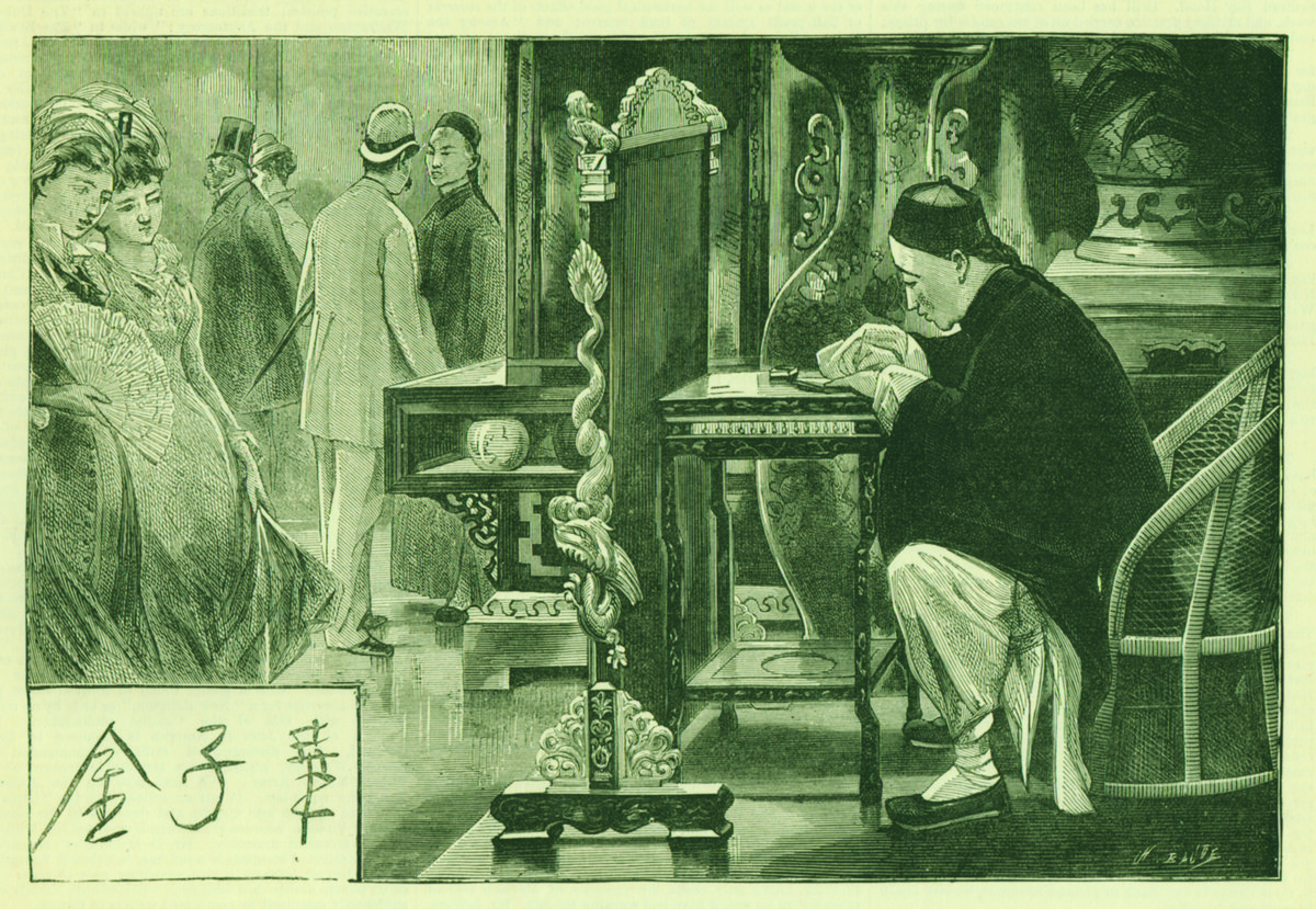 The Chinese calligrapher at the 1878 Paris Exposition