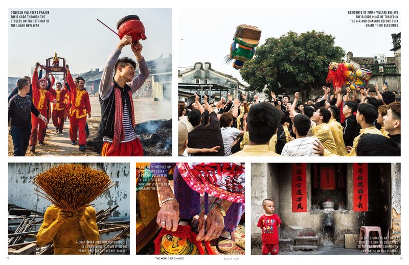 folk religion in china