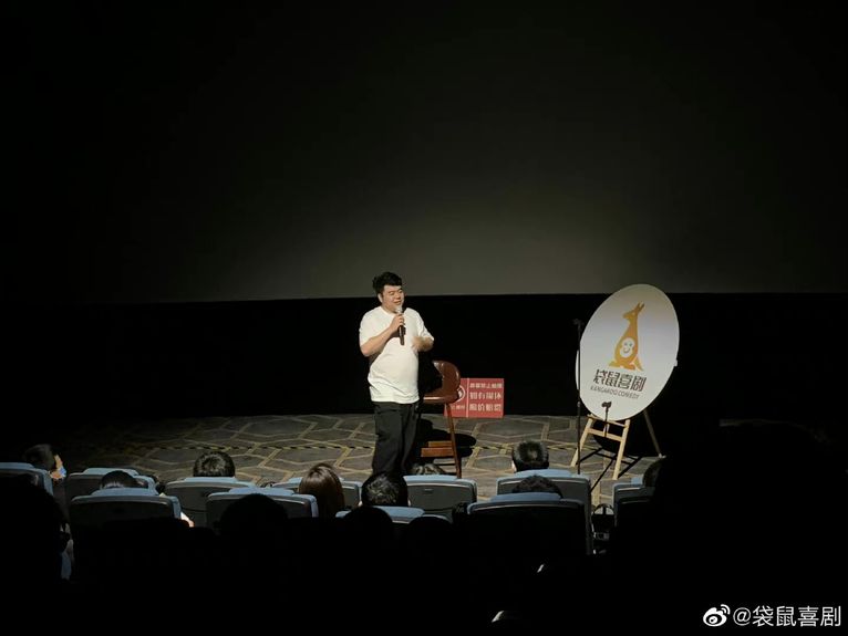 A comedian performing at a Kangaroo performance in Beijing