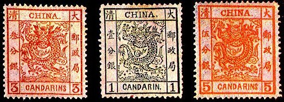 The first set of Chinese postage stamps was released in 1878, referred to as the “Large Dragon” stamps