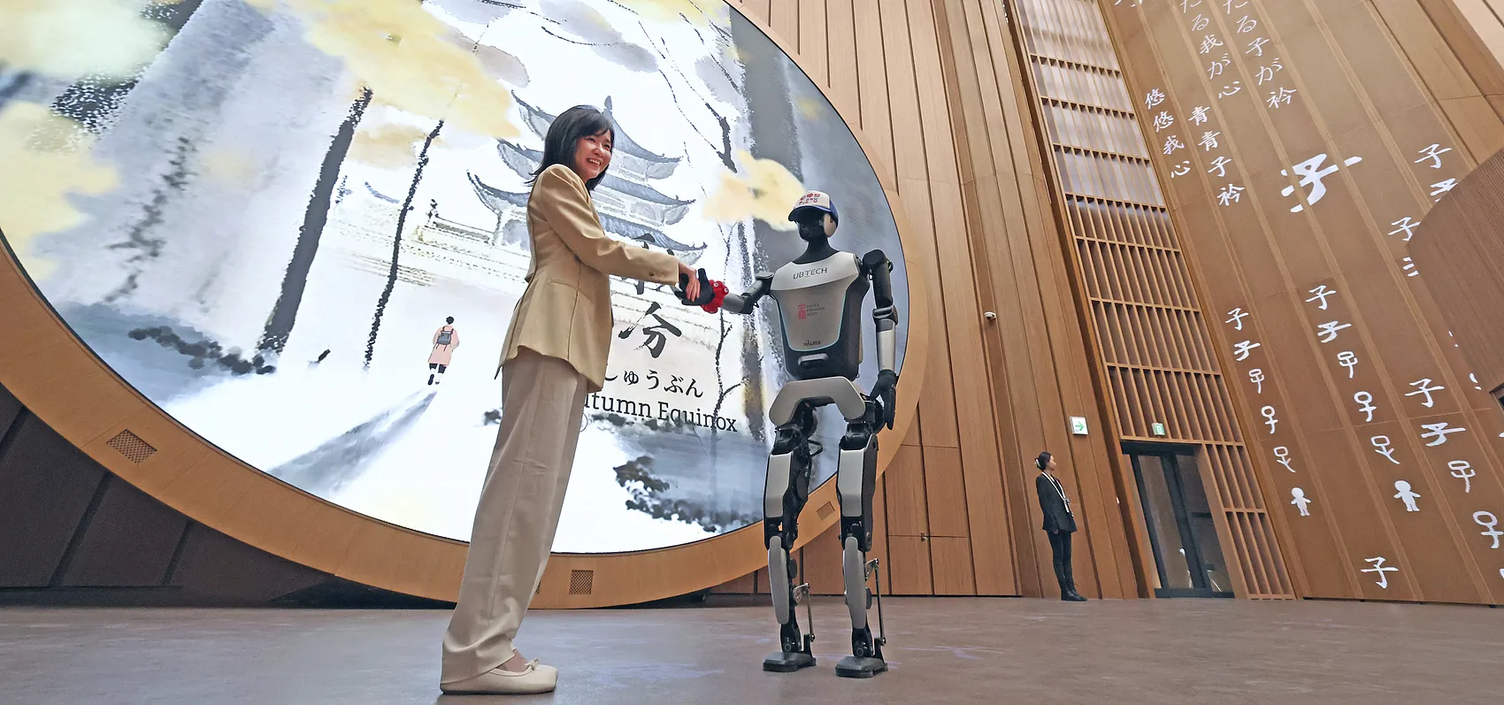 China Pavilion Osaka 2025