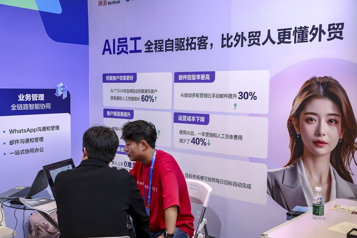 Chinese ecommerce AI employees at a fair in China