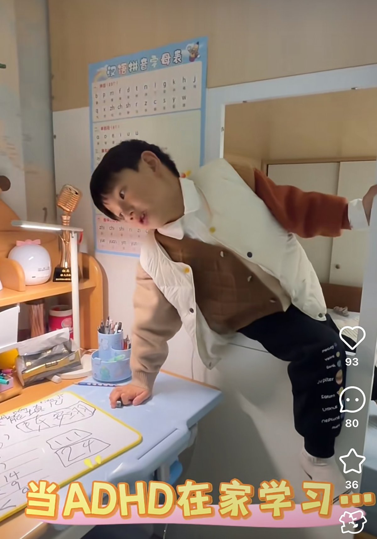 A Chinese kid showing symptoms of ADHD