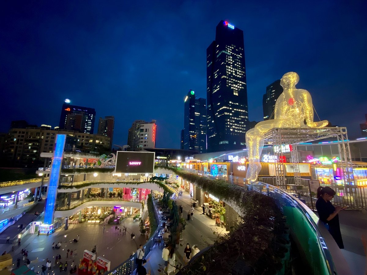 Coco Park Shenzhen