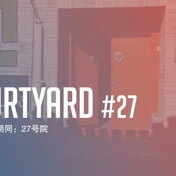 Courtyard 27