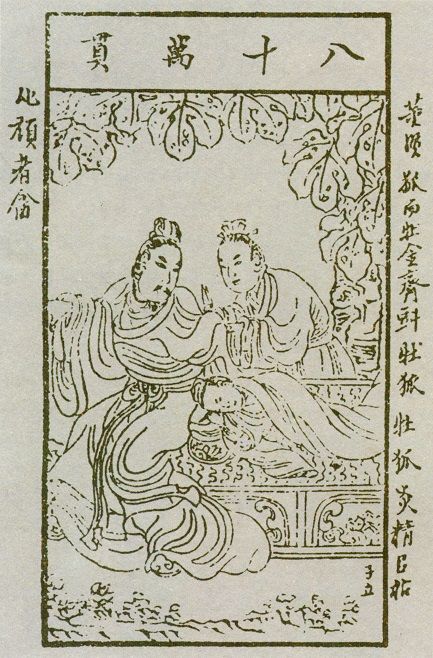 A Ming dynasty illustration of the “Cut Sleeve” story, a reference to homosexuality in Ancient China