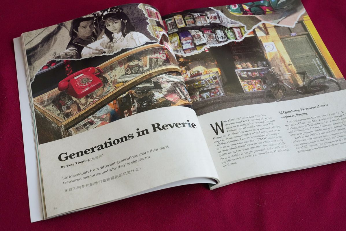 The World of Chinese 2025 Issue 1 youthful nostalgia sneak peak
