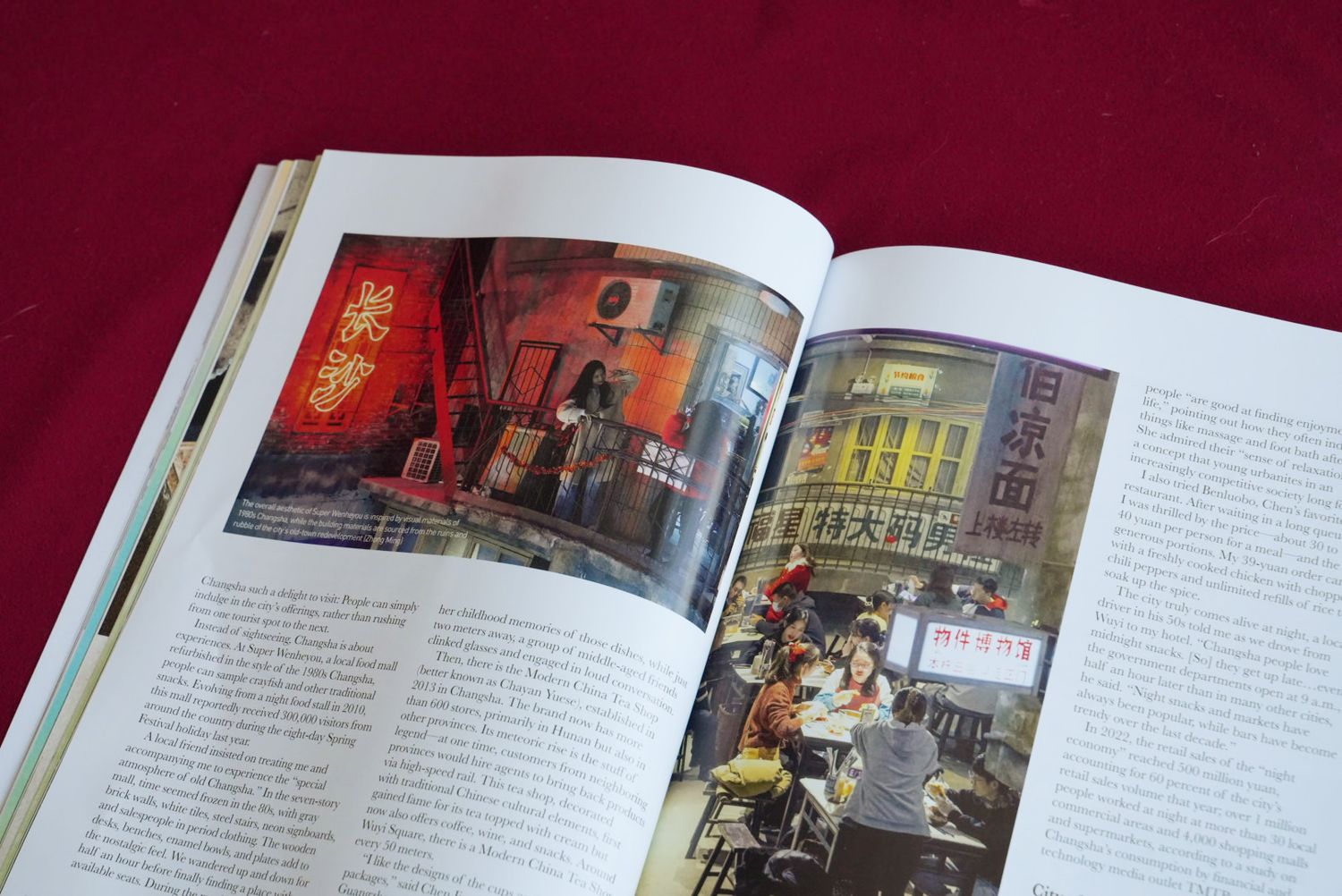 Changsha, has transformed from “cradle of revolution” into “entertainment capital”