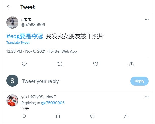 Twitter user pledges to post photo of girlfriend during sex if EDG wins