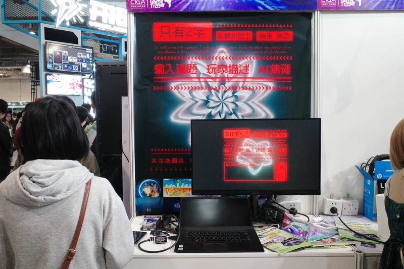 AI-based hobbyist projects on display at WePlay Shanghai, game development, Chinese indie game makers struggle