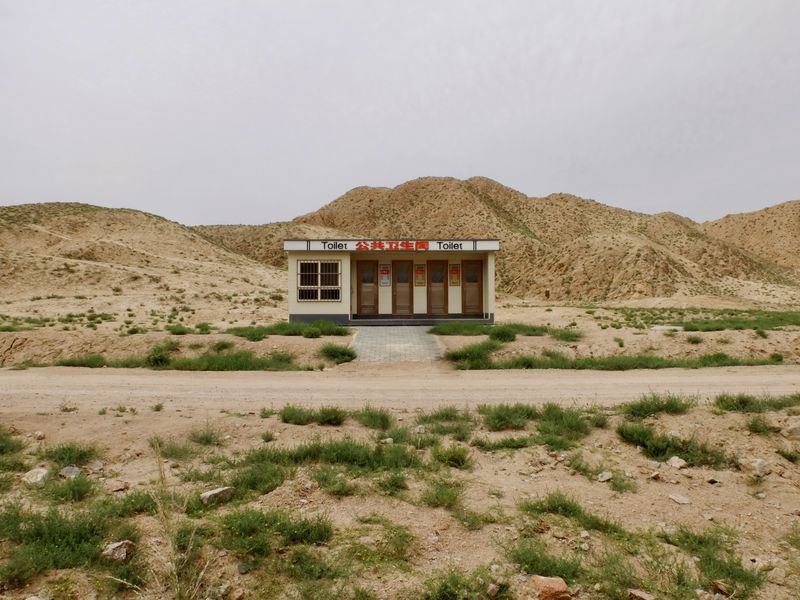 A public restroom in Gansu