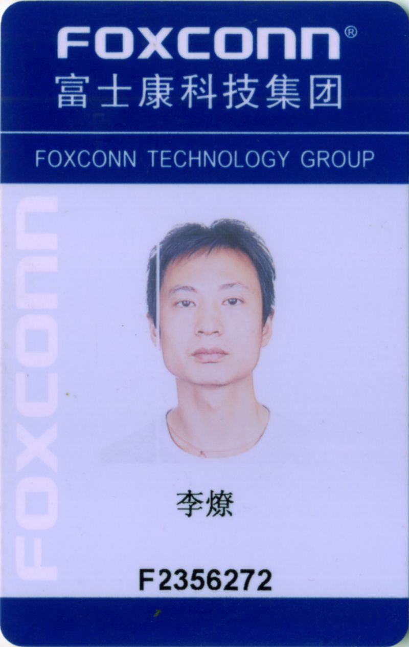 Li Liao’s id card from when he worked at Foxconn