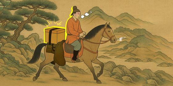 ancient Chinese couriers
