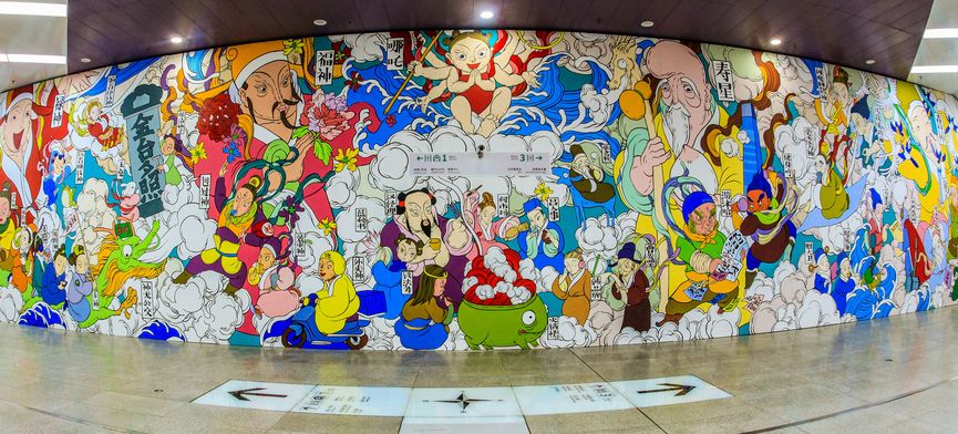 A 16-meter long, four-meter-tall mural inside Beijing’s Guomao subway station