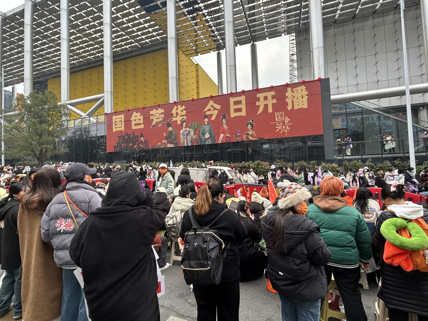 Fans wait hours, or even days  in front Hunan TV’s office building for hours, to see their beloved celebrities