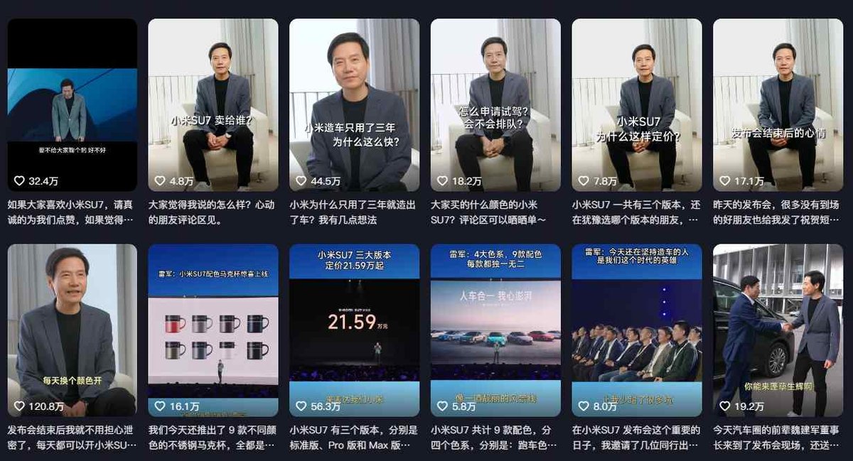 Douyin screenshot showing the massive online following of Xiaomi CEO Lei Jun