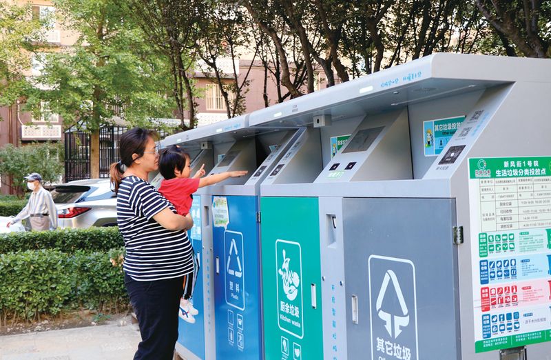 Residential communities use facial recognition software to facilitate garbage sorting and disposal, Facial recognition technology in China