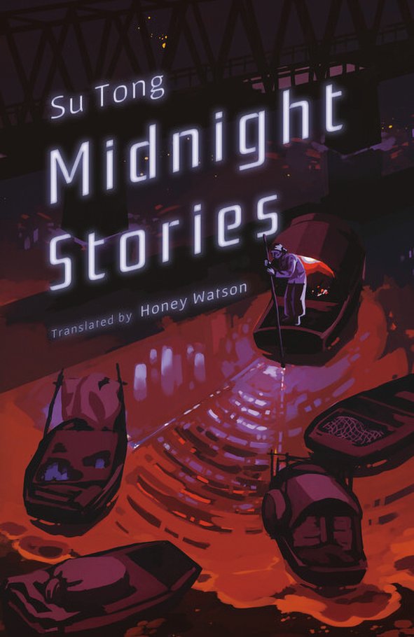 Book cover of Midnight Stories by Su Tong, one of the top translated books from Chinese authors 2024