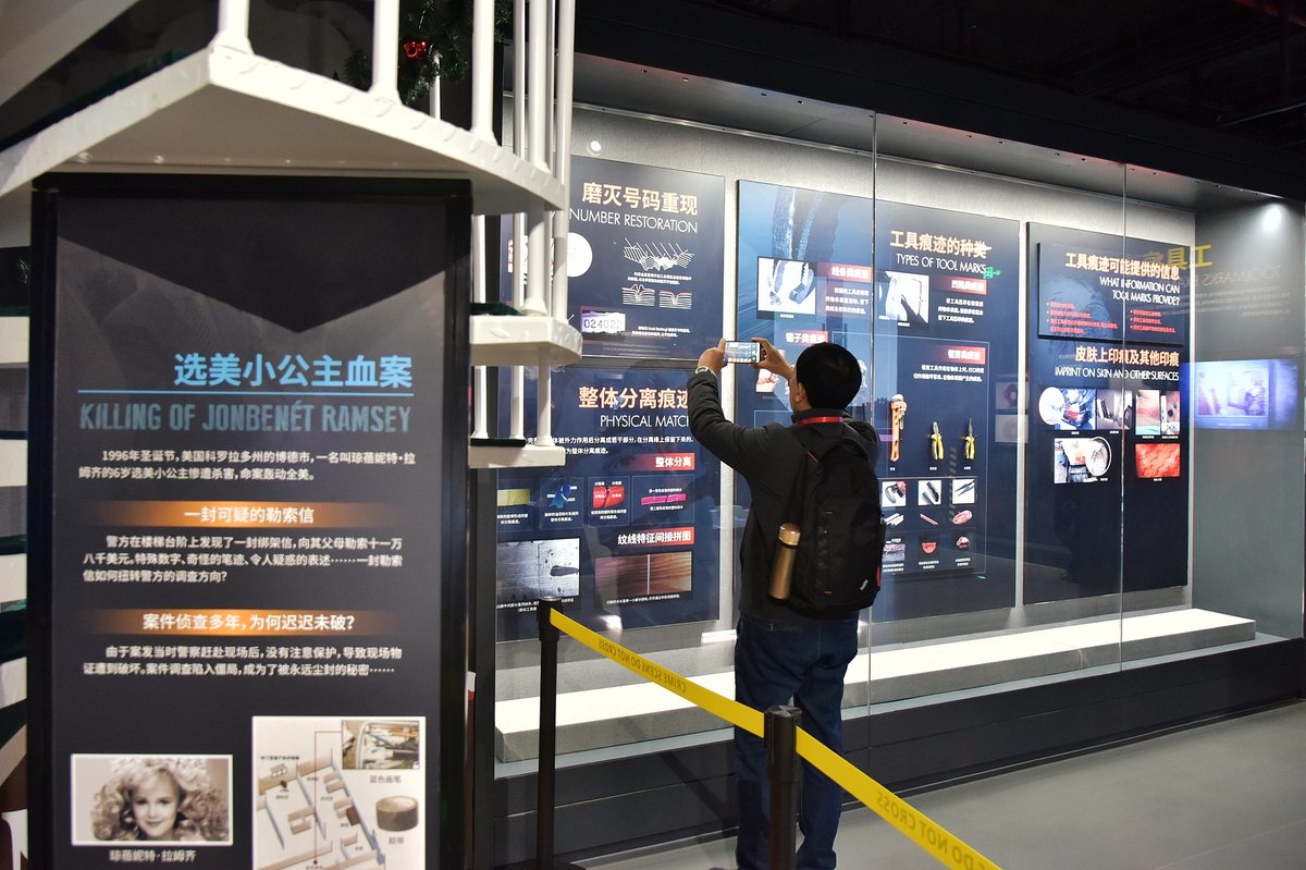 Henry C. Lee, Forensic museum