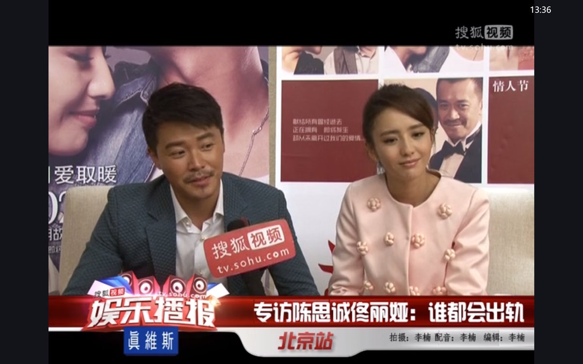 Actress Dong Liya and her husband Chen Sicheng talked about partner cheating