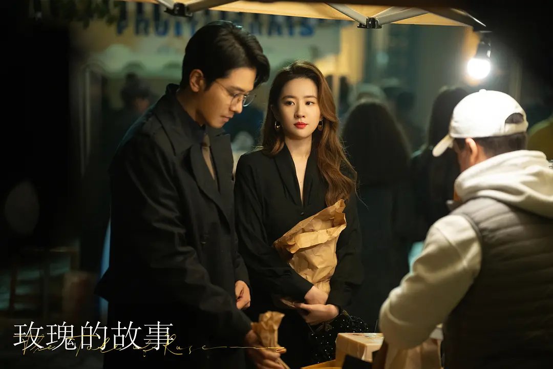 screen capture of the 2024 film Tale of Rose, adapted from novel by Yi Shu