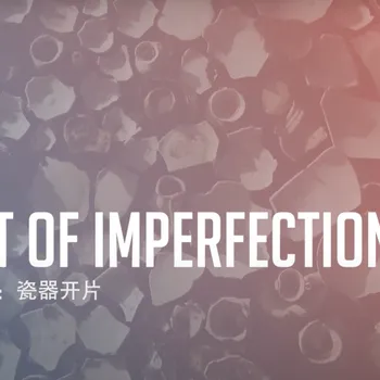 The Art of Imperfection