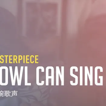 A Real Bowl Can Sing - Video Story
