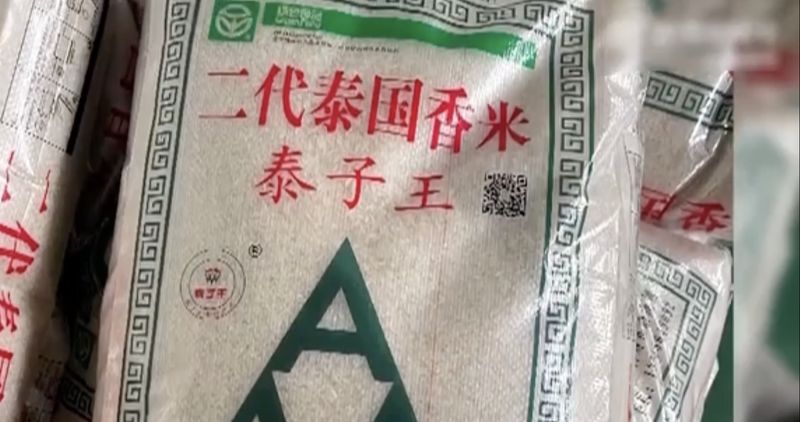 The manufacturer marketed their rice as being from Thailand, despite growing it in Anhui province