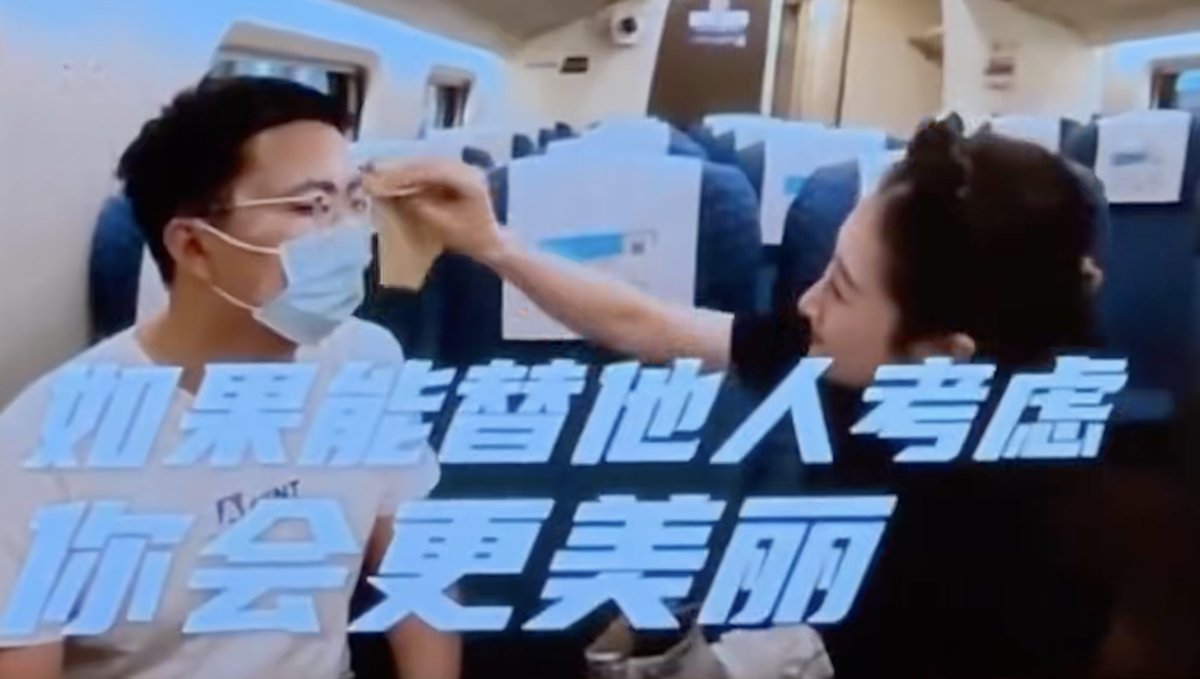 Screenshot from a promotional video “A Beauty Blogger’s Beautiful Journey,” Significant feminist stories in China 2023