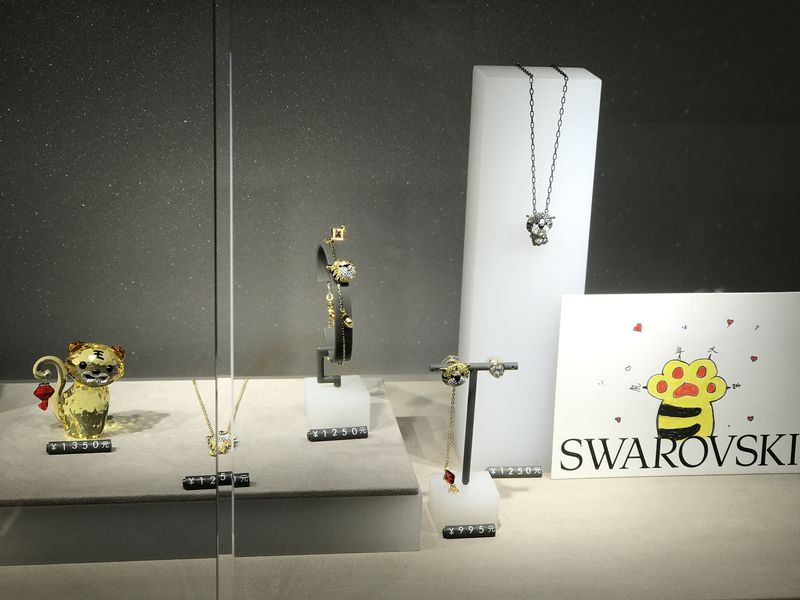 Swarovski jewelry