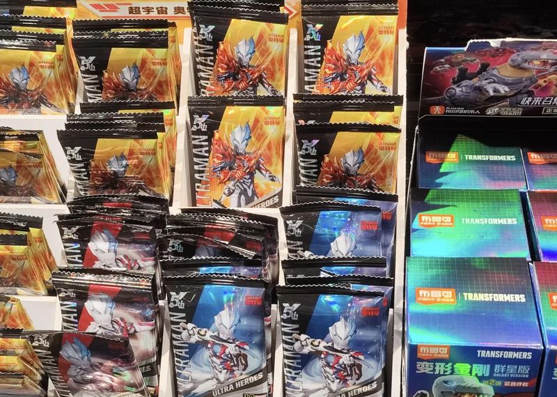 Ultraman cards, coveted by Gen Alpha kids
