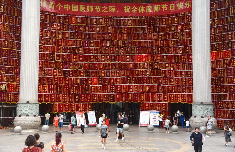 Chonqing Red Pennants, jinqi Chinese velvet red pennants