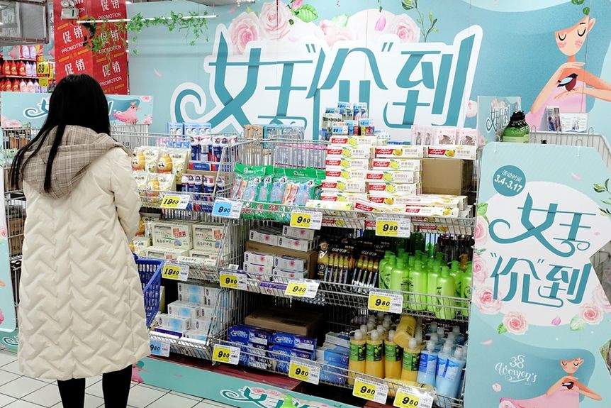 With reform and opening, and the marketization of China’s economy, brands have also jumped on the bandwagon of International Women’s Day to try and sell their products. In 2020, a supermarket in Shang