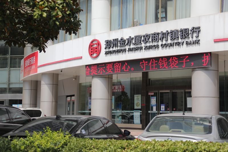 Zhengzhou Jinshui XMRCB Country Bank