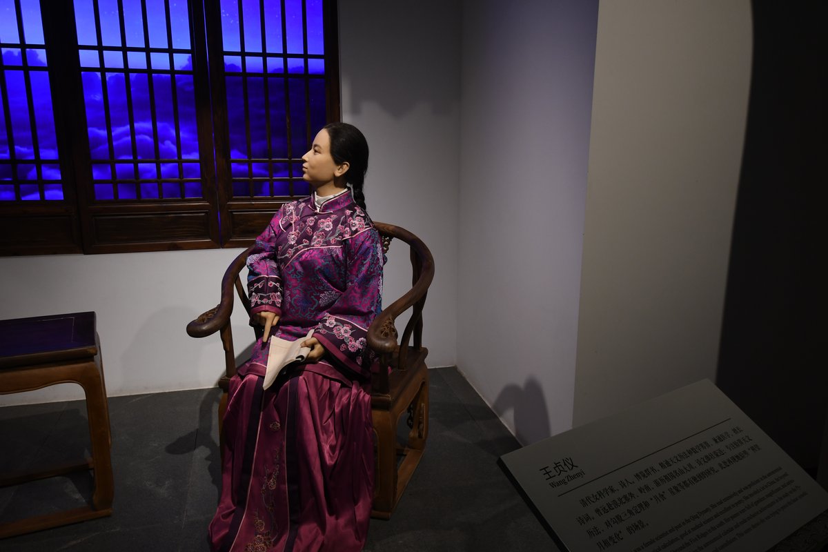 A model of Wang Zhenyi at a museum in Hefei, Anuhui