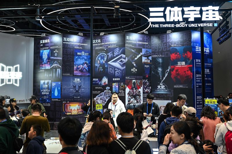 Three Body Universe showcasing its many adaptions at the 2023 World Science Fiction Convention in China’s southwestern city of Chengdu
