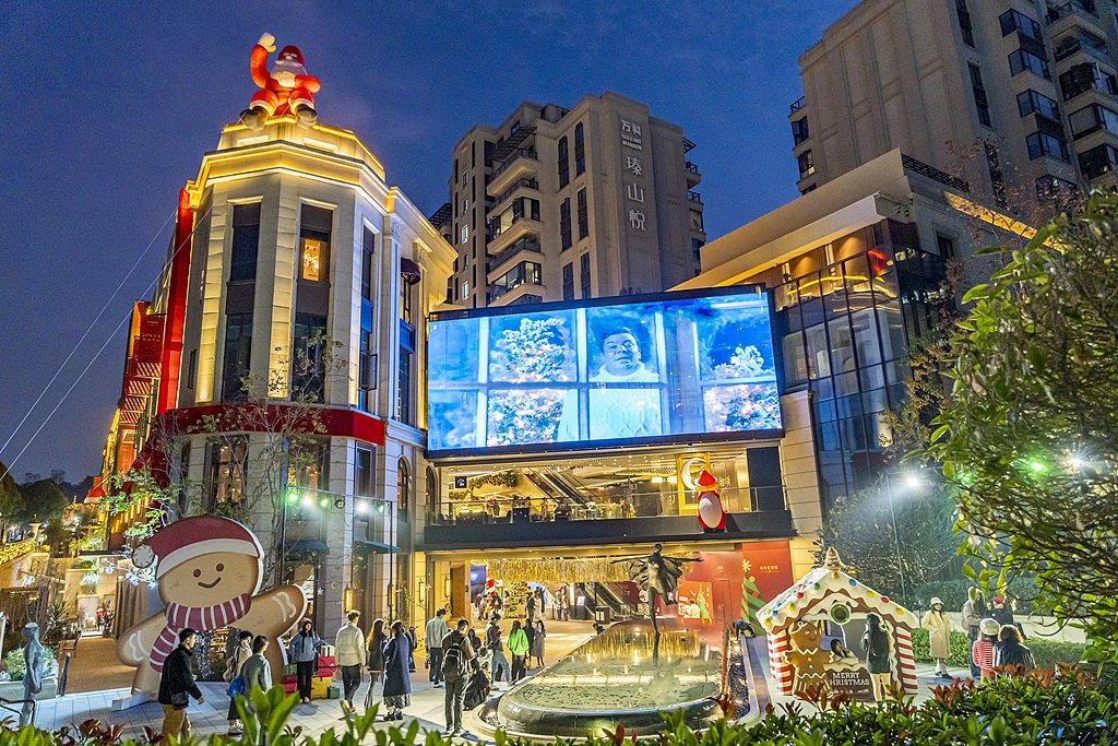 A mall in Nanning, Guangxi