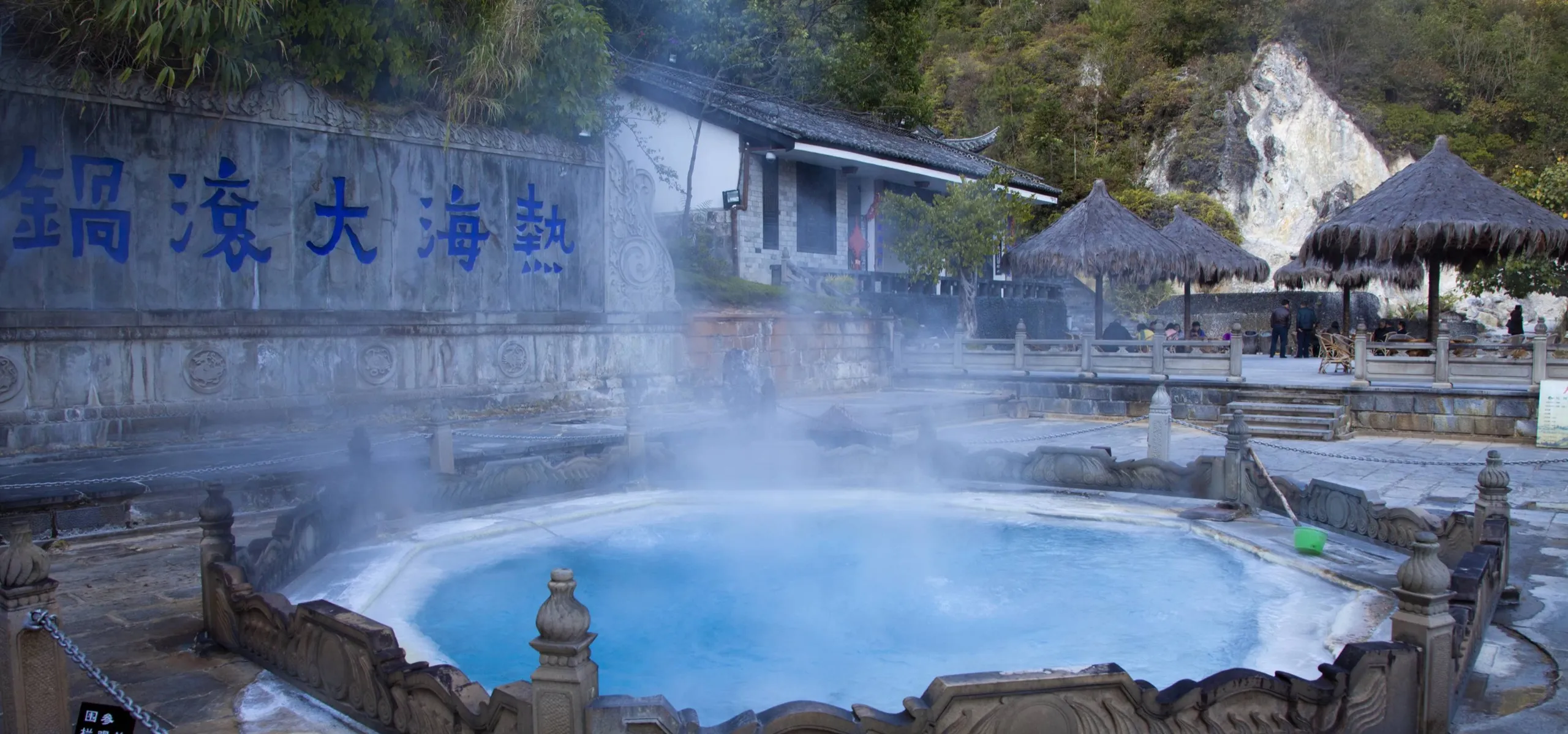 Tengchong Hot spring