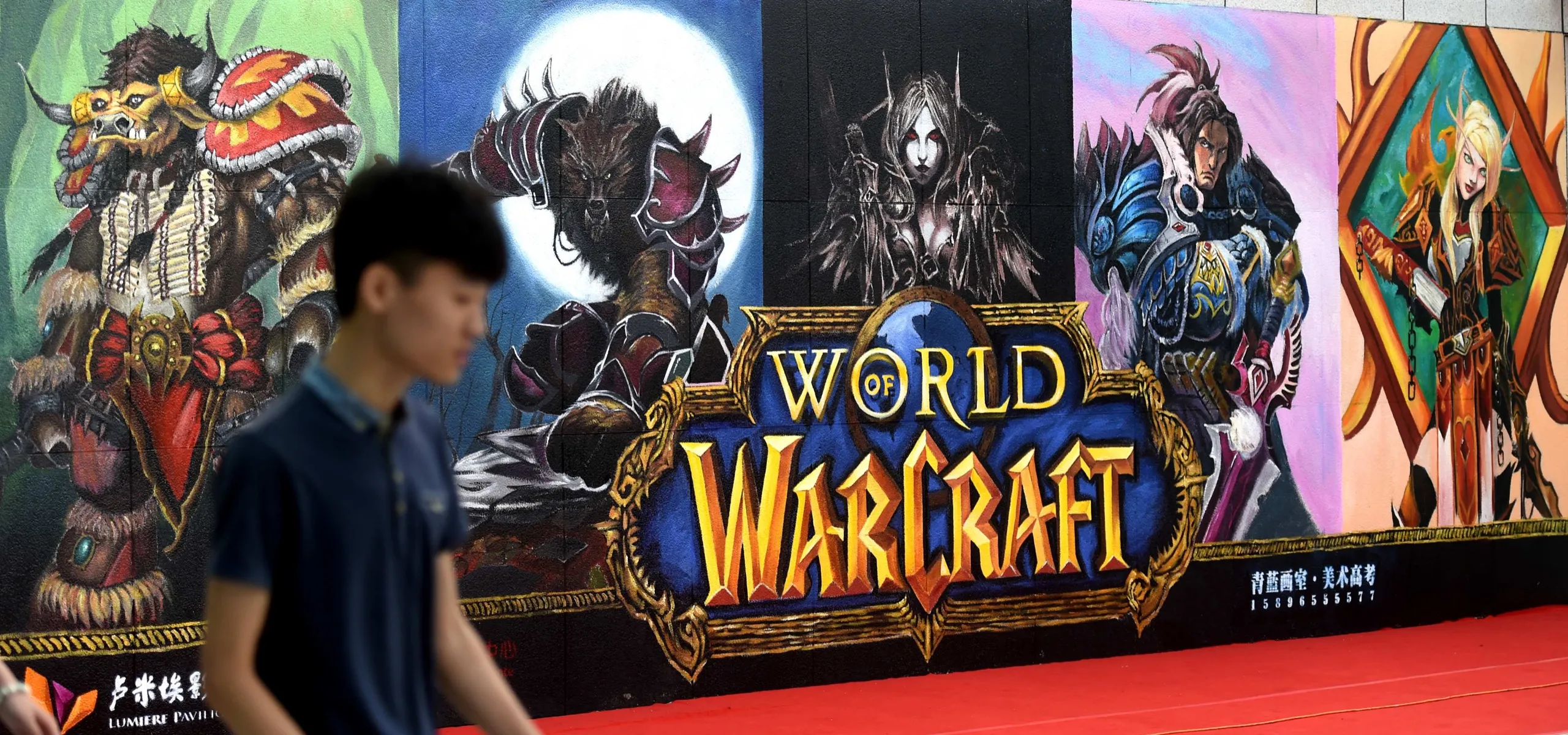 World of Warcraft display