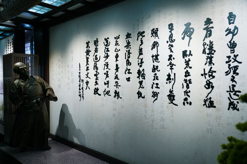 Song Jiang, an Ancient Chinese that got arrested for carving a poem on the wall