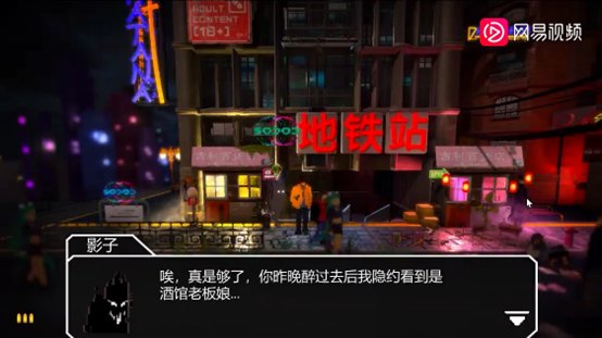 A screenshot of (Kill the Shadow) during gameplay