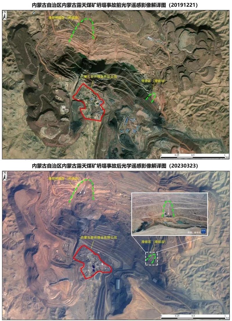 Satellite images comparing and showcasing the collapse of an open-air coal mine in Inner Mongolia