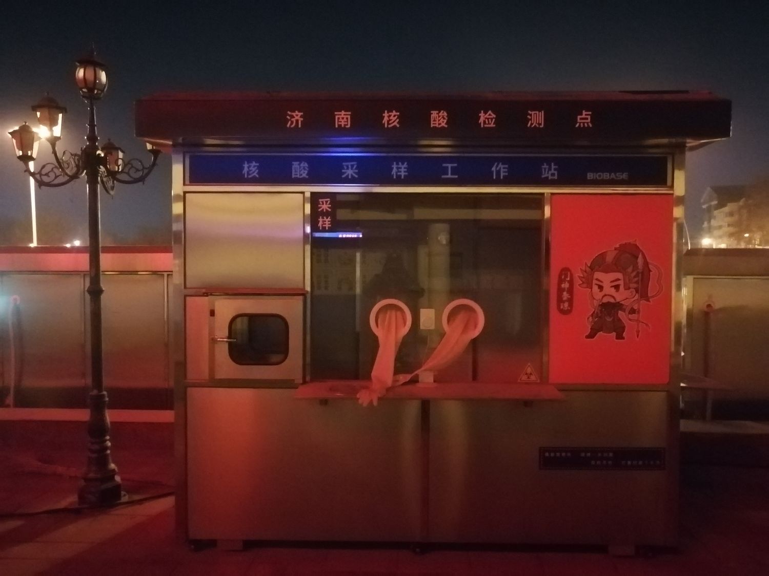 An eerie disused booth at night in Jinan, Shandong province (Bo Chen)