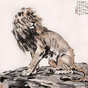 wounded lion xubeihong